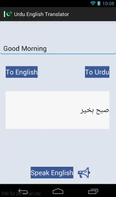 Urdu English Translator android App screenshot 2